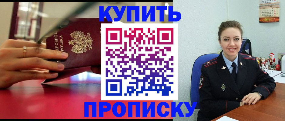 временная регистрация адрес в Александровске